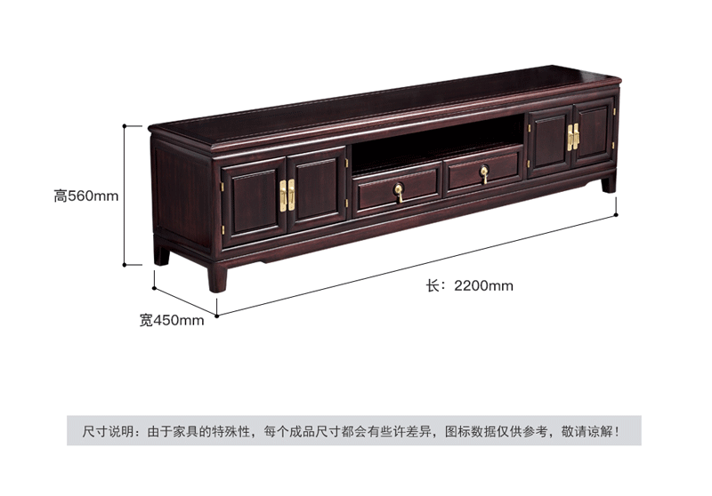 TX606DSG电视柜 实木电视柜组合 地柜 新中式家具 金檀木 电视柜 电视柜220*45*56cm