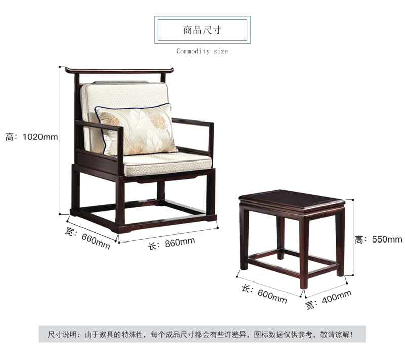 TX601XY太师椅 客厅中堂椅 实木椅 新中式檀木单人沙发椅 休闲桌60*40*55cm