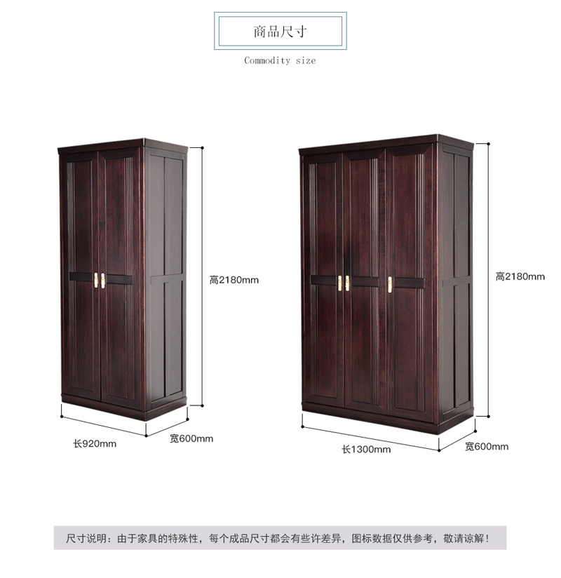TX601YG实木衣柜 五门衣柜 新中式家具 檀木平开门衣柜 全实木衣柜 全实木檀木