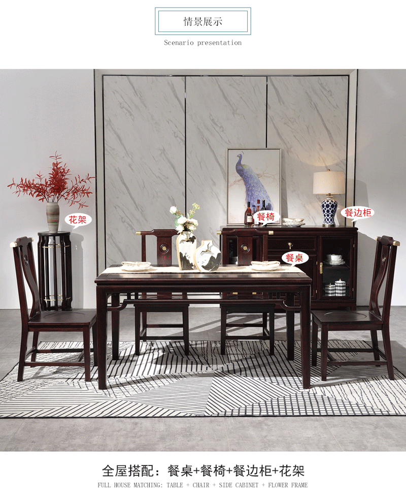 TX601CZ实木餐桌椅组合套装 新中式餐桌 全实木金檀木 吃饭桌 现代简约 中式家具 单餐桌 餐桌1.5米