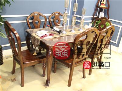 汉庭木缘家具美式品质款餐厅实木长餐桌/餐椅（一桌六椅）