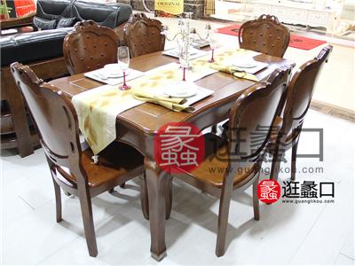 骏凯家具中式餐厅实木长餐桌椅/餐椅​