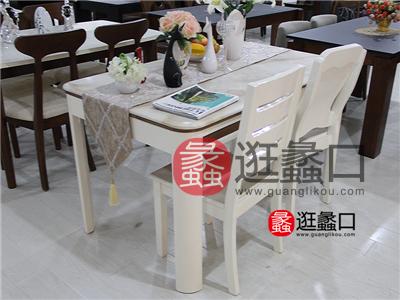尚美轩家具现代简约白色餐厅实木餐桌椅（一桌四椅）
