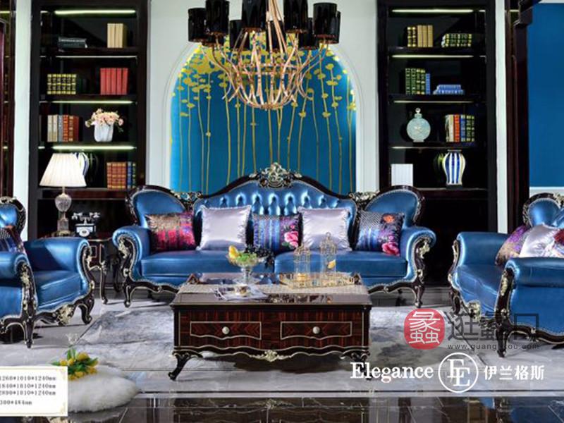 伊兰格斯家具简欧客厅实木深沉蓝色典雅沙发茶几组合