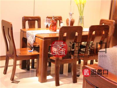 蠡口家具城亦尚家居中式餐厅实木餐桌椅（一桌六椅）