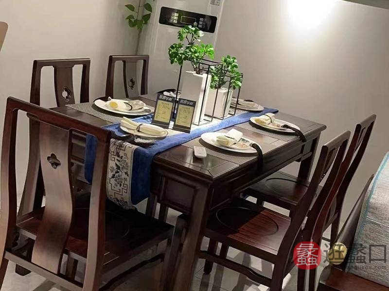豪雅华斯家具新中式餐厅餐桌椅1601